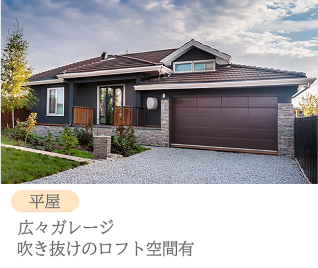 建築事例6